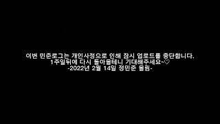 개인사정으로 인해 1주일 업로드 중단 안내