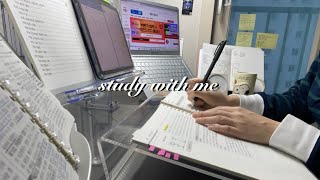 🍀 2025. 1. 9. 목 🍀 study with me 스터디윗미 🔥 그 어려운 걸 우리가 해내 보는 거야