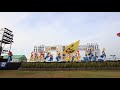 月光◎朝陽さん2018 能登よさこい 2日目