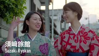 埼玉県観光ＰＲ動画「# 女子旅埼玉」（秩父編）