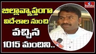 Collector Gandham Chandrudu Face To Face | Anantapur District | hmtv