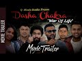 Dasha Chakra ( War Of Life ) || New Nepali Movie 2078 / 2021 || Officail Trailer