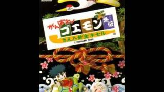 フィールドマップ：がんばれゴエモン外伝～消えた黄金キセル