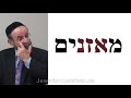 hebrew alphabet of god mystical meaning of hebrew letters 1 of 4 – rabbi michael skobac aleph bet