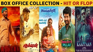Box Office Collection Of Asuran,Action,Sanga Tamizhan,Kaappaan & NVP | Asuran 1st Day Box Office