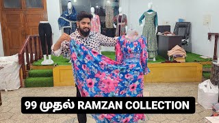 99 முதல் | TOPS COLLECTION | RAMZAN | COTTON 3 PICE SET | ALL MODELS ONLY | SARAFIYA TOPS WORLD....