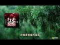 【行走阴阳】合集九十二..全球过亿点播，千万级收藏有声字幕灵异故事，第729 736章 持续更新