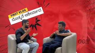 Vlog Debut with ಶಿವಣ್ಣ! | bhairathi ranagal #shivanna #bhairathiranagal