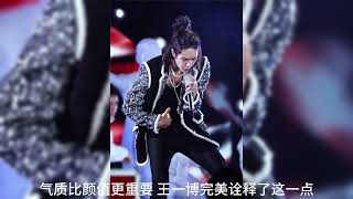 Wang Yibo is a natural born stage king