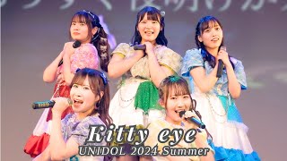 Kitty eye(関西大学)　UNIDOL 2024 Summer 関西予選