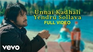 Kandha Kottai - Unnai Kadhali Yendru Sollava Video | Dhina