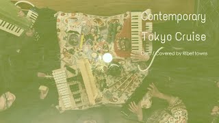 Ribet towns - Contemporary Tokyo Cruise / Cero【cover】