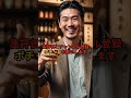 三菱ufjはキリンビールオンリー！飲み会の絶対ルール、ビール銘柄を間違えるな！ 銀行員が教える