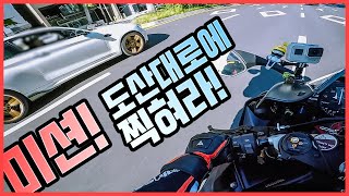 도산대로에 슈퍼카들이 많은 이유는 뭐지? ∥YAMAHA New R6