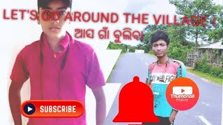 Let's go around the village ।ଆସ ଗାଁ ବୁଲିବା।  mahuduma ( part 2…)