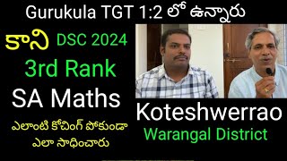 Interview with DSC SA Maths 3rd Ranker Koteshwarrao Hanamakonda District#Keshavarao#Psychology#