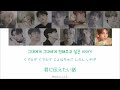 【 カナルビ 日本語訳 歌詞 】소용돌이 to you 渦巻き seventeen 세븐틴 セブンティーン