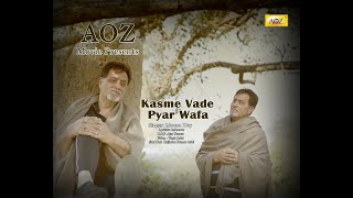 Kasme Waade Pyar Wafa Act By Rajinder Kumar Abbi ll AOZ Movies ll 2023