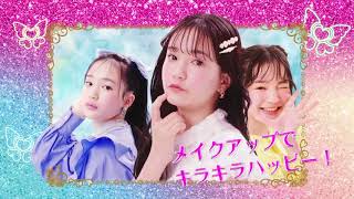 Hirogaru Sky! Precure Pretty Holic CM