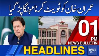 Dawn News Headlines: 1 PM | Imran Khan Refused To Meet FIA Team  | 31 May, 2024
