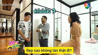 KEM VIETSUB | เขาดูขี้อายเมื่อพูดถึงเรื่องนี้...