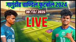 Gangudih football match live 2024