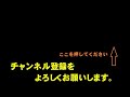 孔雀明王コロナ撃退呪文（くじゃくみょうおうころなげきたいじゅもん）