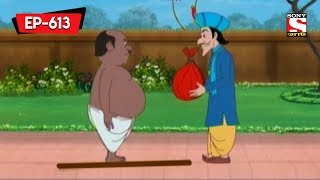 The Fake Currency | Gopal Bhar | Bangla Cartoon | Episode - 613