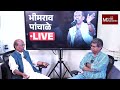 bhimrao panchale गझलची बाराखडी कवींना कोणी समजावली भीमराव पांचाळे maxmaharashtra