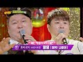 이 조합 영영 못 잊을 거야.. 강호동(Kang ho dong)x김호중(Kim Ho-joong)의 '영영'♪ 아는 형님(Knowing bros) 231회