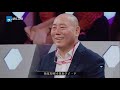 李诚儒不满佟大为表演 张纪中现场再补刀《我就是演员之巅峰对决》ep10 花絮 20191228 浙江卫视官方hd