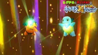 シゲテルとガノンのポケモン超不思議のダンジョン探査記　#24【実況】