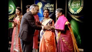 Mahila Kisan Awards - Episode 43