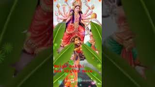 মাইয়া বৈঠি হ্যায় ভবন মে সংক্ষিপ্ত ভিডিও/ #,ভাউনি দুর্গে মা ছোট ভিডিও