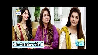 Good Morning Pakistan - Neelam Muneer - 8th October 2018 - ARY Digital Show