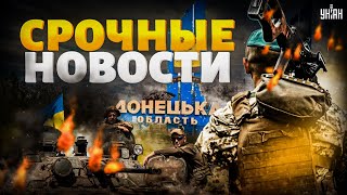 Удар РФ по НАТО: первая реакция. Москву позвали на переговоры. ATACMS - по России! / Наше время