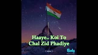 Chak De.. Ho Chak De India Song /whatsapp /Facebook