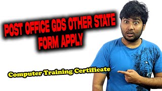 Post Office GDS Other State Application Form Apply | Computer Certificate in Post Office GDS