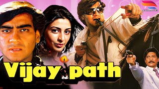 Vijaypath Full Movie | Ajay Devgn, Tabu , Danny , Gulshan Grover Movie | Ajay Devgn Action Movies |