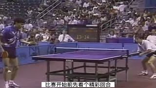 经典画面1996年亚特兰大奥运会！刘国梁VS黄文冠