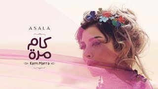 أصالة - كام مرة | Assala - Kam Marra [فيديو كلمات - Lyrics Video]