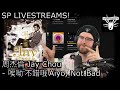 SP LIVESTREAMS 周杰倫 Jay Chou - 唉呦 不錯哦 Aiyo, Not Bad #albumreview