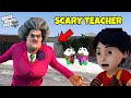 GTA 5 : SHINCHAN AND HIS FRIENDS PRANK ON SCARY TEACHER 😯 PART 2