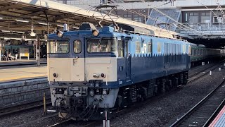 【国鉄185系200番台OM04編成廃車回送に伴う牽引機送り込み回送】国鉄EF64形1000番台1030号機がブロワー起動し警笛鳴らし大宮駅10番線を発車するシーン（単9547レ）2023.1.12