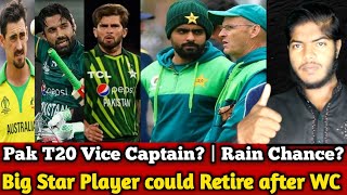 Pak T20 Vice Captain? | PakvEng Match Chance? | Star Player could Retire after WC | ZC Network