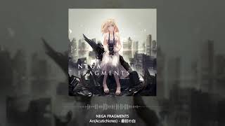 An (AcuticNotes) - 最初の白 (Initial White) [NEGA FRAGMENTS]