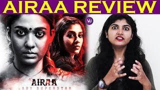 Airaa Movie Review | Nayanthara, Kalaiyarasan | Sarjun KM | Sundaramurthy KS