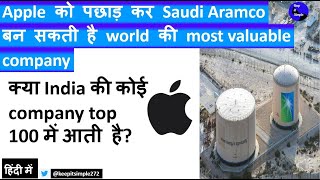 Saudi Aramco could be most valuable company in the world, apple could move to number 2