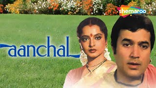 राजेश खन्ना और रेखा की बॉलीवुड ब्लॉकबस्टर मूवी | Most Popular Hindi Movie | Aanchal - Full Movie HD