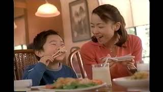 【懐かしいCM】バーミヤン　フカヒレ御飯　2004年　Retro Japanese Commercials